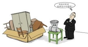 回收旧家具遇处置难题 行家疾呼尽快建立回收机制